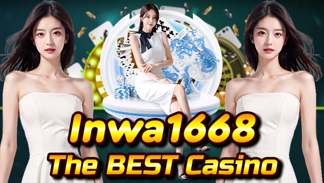 inwa1668